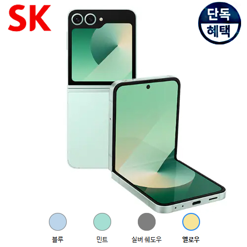 상품 섬네일