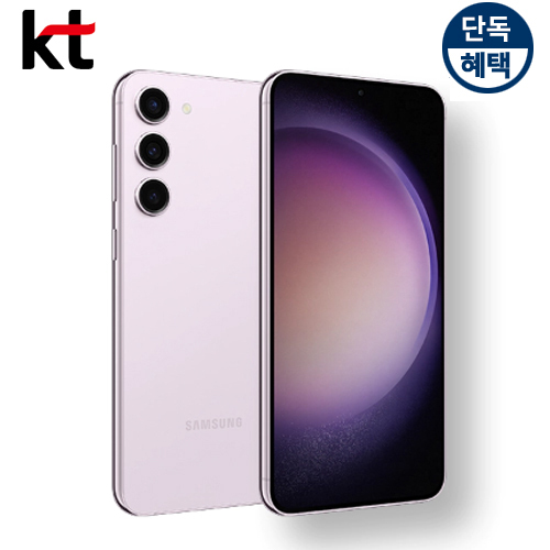 갤럭시 S23플러스 256G 데이타사용량 비밀 견적받기 공식KT