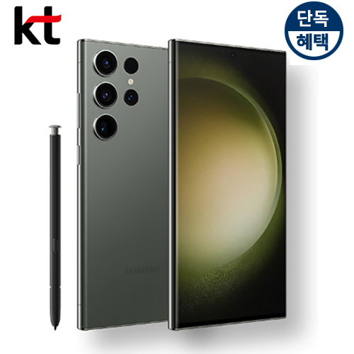 삼성전자 갤럭시 S23울트라 256G 휴대폰1억만화소카메라 비밀 특가폰 KT유폰샵