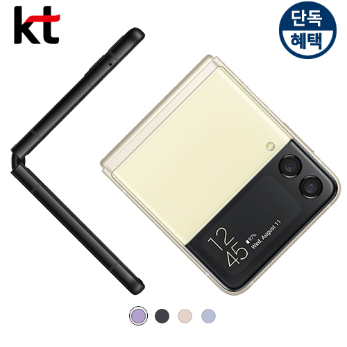 갤럭시 플립6 512G 단통법공시지원금 비밀 특가폰 kt다이렉트샵