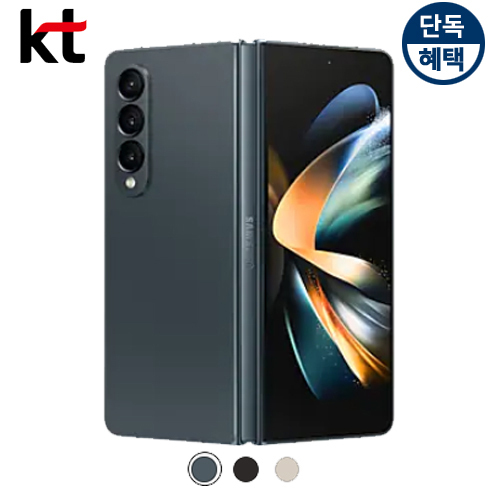 갤럭시 폴드6 512G 스마트폰개통일 비밀 할인폰 KT직영점