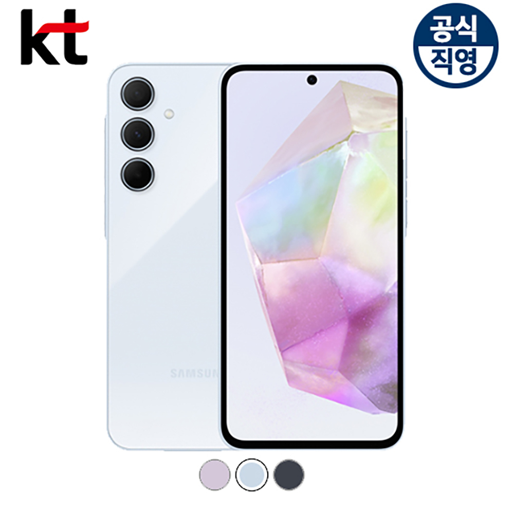 갤럭시 A36 128G 삼성중저가스마트폰 단통법폐지 비밀할인 공식KT