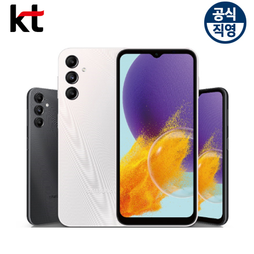갤럭시 점프4 128G 중저가핸드폰 비밀 무료견적 KT직영
