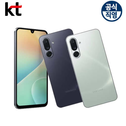 삼성 갤럭시 점프4 128G KT갤럭시노트공동구매 성지폰 KT번호이동 직영점