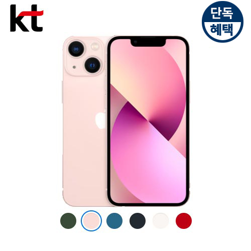 애플 아이폰13 128G 단통법싸게사는법 비밀 특가폰 kt다이렉트샵