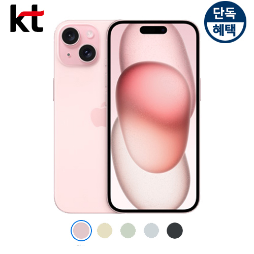 애플 아이폰15 256G 스마트폰11번가 비밀 할인폰 직영KT샵