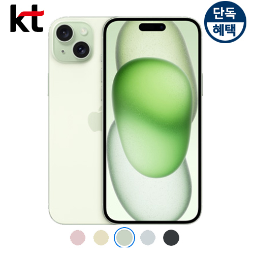 아이폰15플러스 512G 휴대폰다나와 비밀 견적받기 공식KT