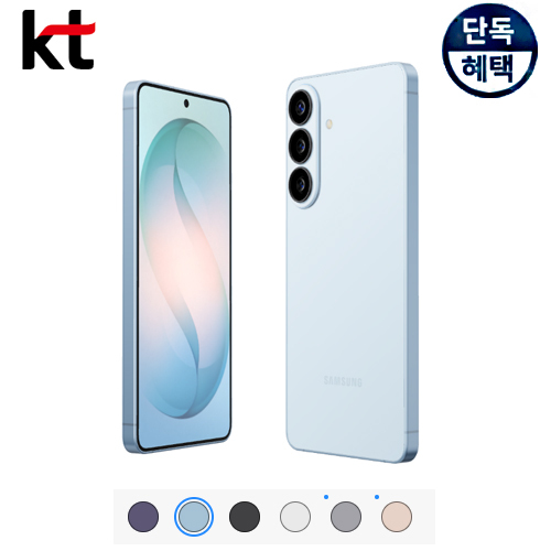 삼성 갤럭시 S26 256G 스마트폰싸게파는곳 무료견적받기 비밀 KT기기변경