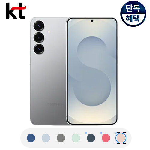 삼성 갤럭시 S25플러스 256G 삼성최신핸드폰 성지폰 KT공식 비밀