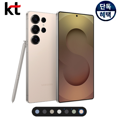 갤럭시 S25울트라 256G 최신스마트폰가격비교 비밀 자급제폰 공식KT