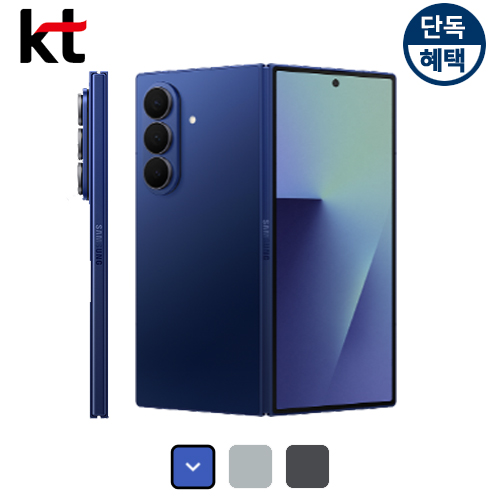 삼성 갤럭시 폴드7 256G KT번호이동기기변경 KT직영 리뷰가 증명