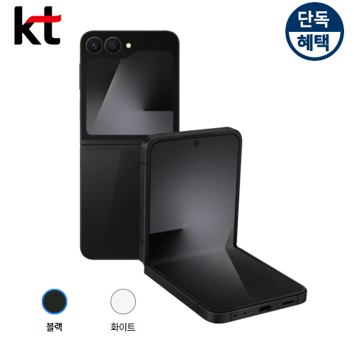 갤럭시 플립7 FE 256G 통신사별스마트폰 비밀 자급제폰 공식KT