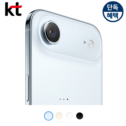아이폰17에어 256G 스마트폰공짜폰추천 단통법폐지 공식KT