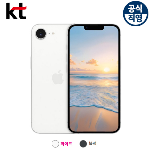 애플 애플 아이폰 16E 128G 엘지유플러스공짜폰 KT기기변경 직영점 초특가