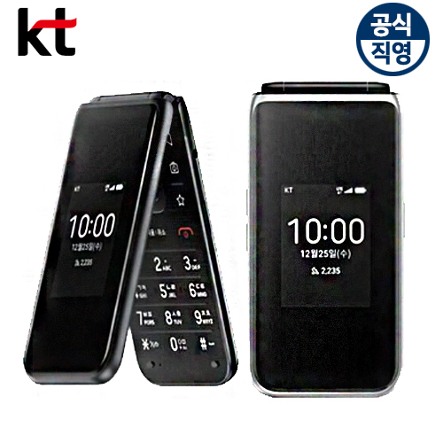 클래식 폴더 128G 번호이동공짜폰 KT번호이동 직영점 성지폰