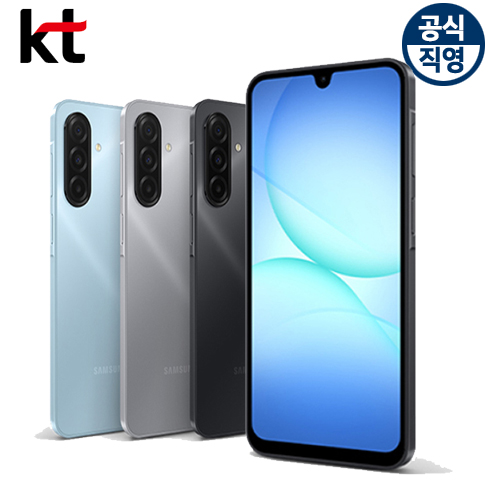삼성전자 삼성 갤럭시 A17 128G 공짜버스폰공동구매 KT기기변경 무료견적받기 비밀