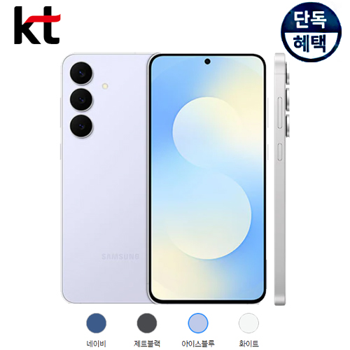 갤럭시S25 FE 256GB 핸드폰싸게사는법 특가폰 KT 직영점