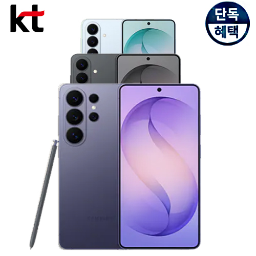 갤럭시 S26 / S26플러스 / S26울트라 256G/512G [무료 견적받기] 싼올레폰[KT 기기변경]